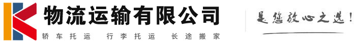 工业园区物流有限公司